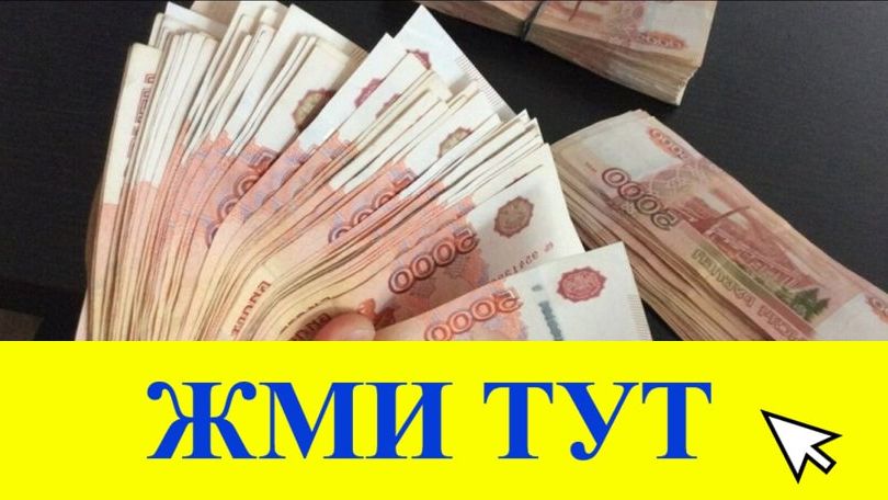 Купить наркотики в Верхнем Тагиле